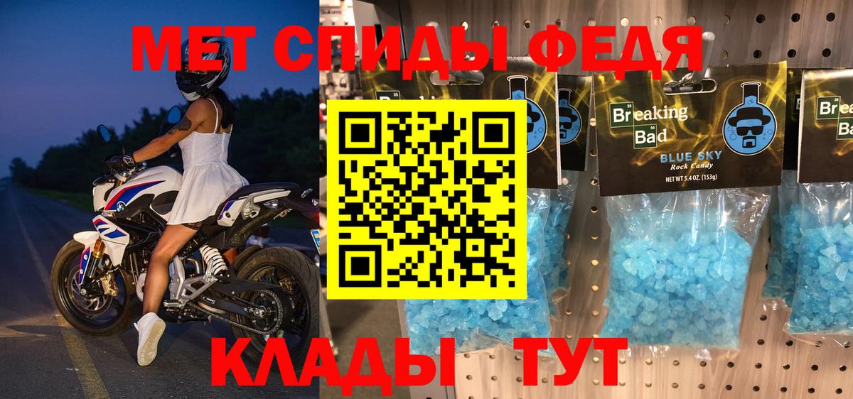 АМФ Premium Тула