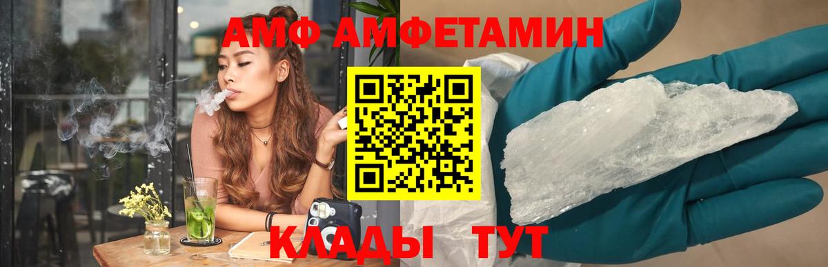 даркнет наркотические препараты  Амфетамин 97%  Вход с VPN  Тула  Амфетамин 