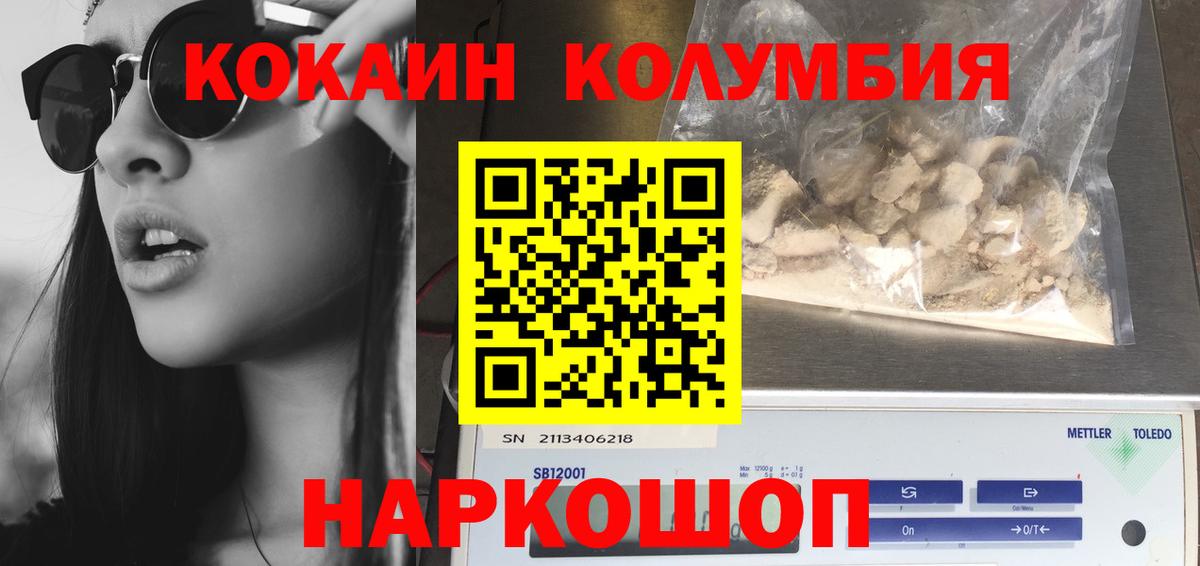 Тула  Кокаин VHQ  КОКАИН VHQ  Вход с VPN 