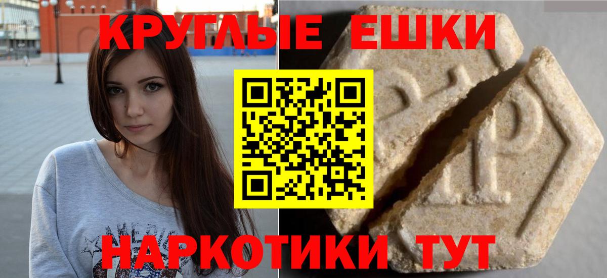 Ecstasy диски  ЭКСТАЗИ VHQ  Вход с VPN  Тула 