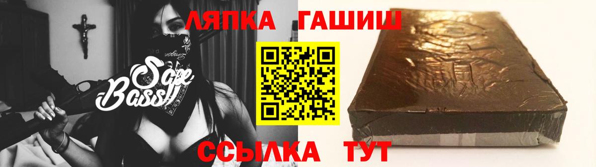 ГАШИШ VHQ Тула