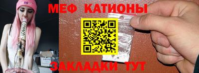 кокаин перу Можайск