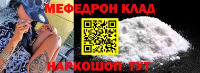 COCAINE Моздок
