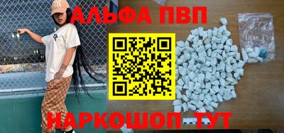 кокаин перу Можайск