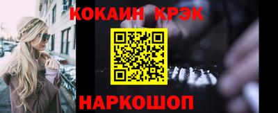 COCAINE Моздок