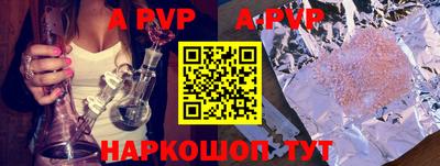 кокаин перу Можайск