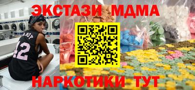 COCAINE Моздок