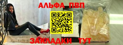 кокаин перу Можайск