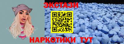 кокаин перу Можайск
