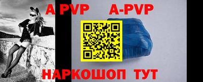 кокаин перу Можайск
