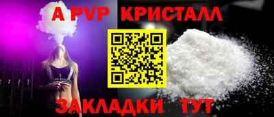 COCAINE Моздок