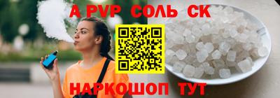 COCAINE Моздок