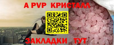 кокаин перу Можайск