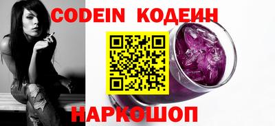 кокаин перу Можайск