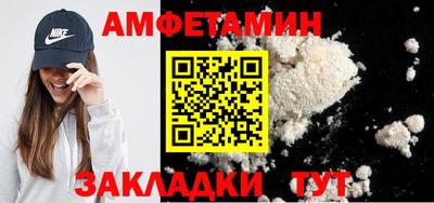 COCAINE Моздок