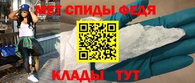 кокаин перу Можайск