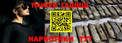 кокаин перу Можайск