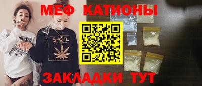кокаин перу Можайск