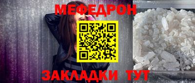 COCAINE Моздок