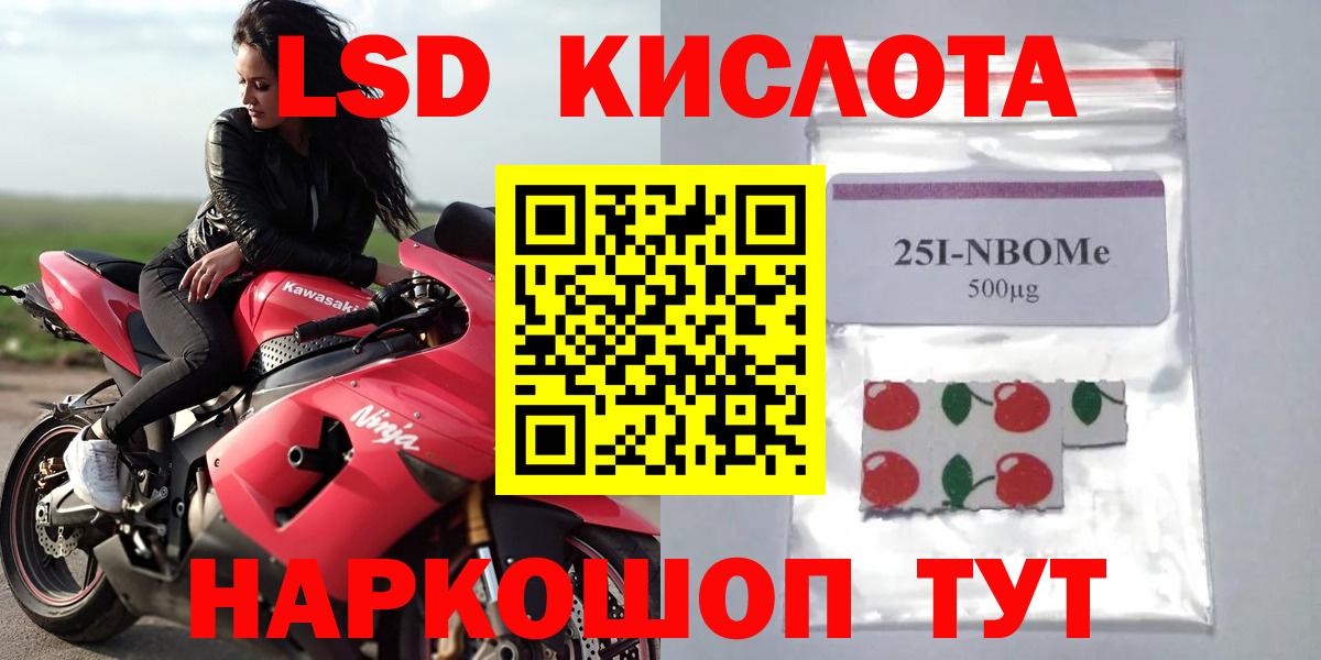 Лсд 25 экстази кислота  LSD-25 экстази кислота  Вход с VPN  Тула 