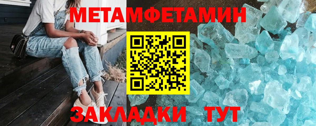 Метамфетамин Декстрометамфетамин 99.9% Тула
