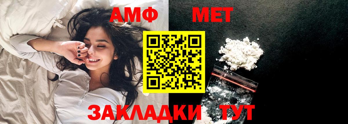 Тула  Метамфетамин кристалл  Вход с VPN 