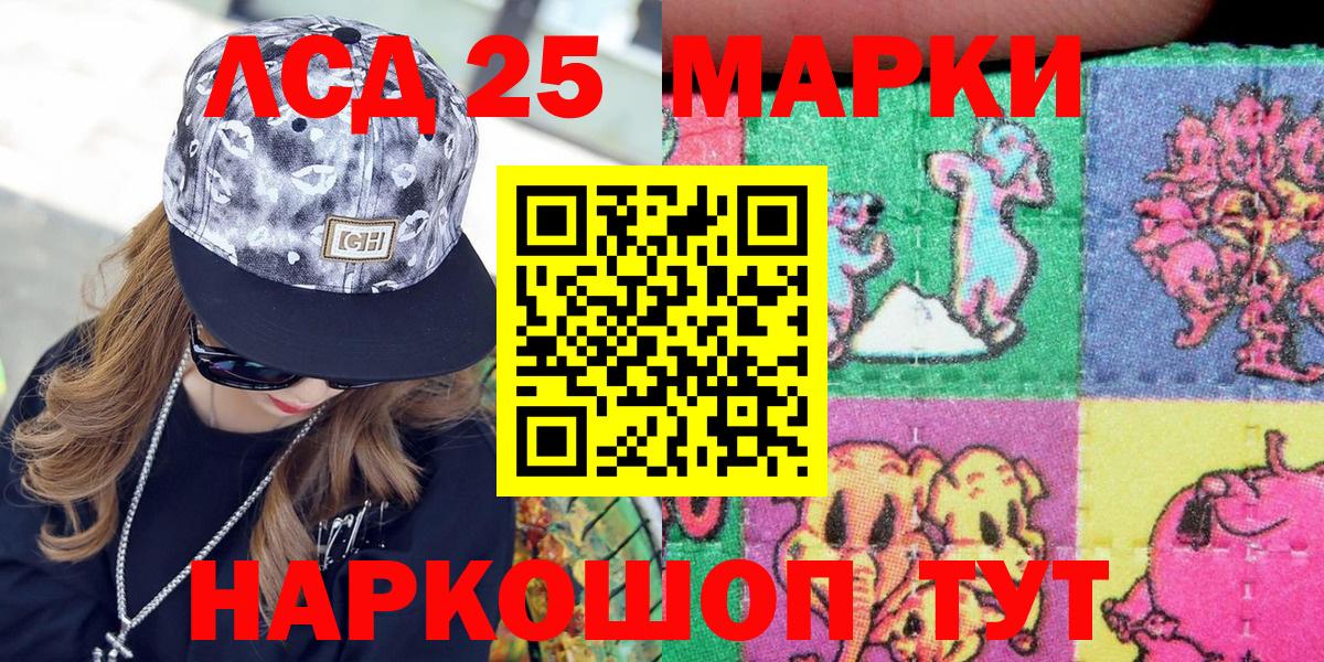 Тула  Марки NBOMe 1,8мг  Вход с VPN  Марки NBOMe 1,8мг 
