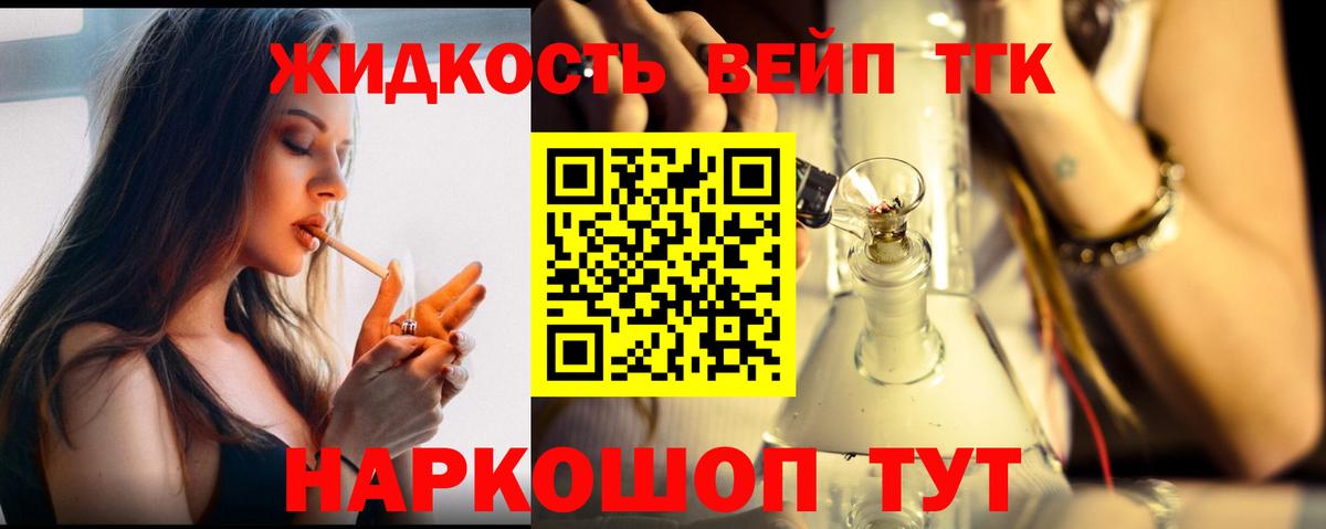 Тула  Дистиллят ТГК THC oil  Вход с VPN 