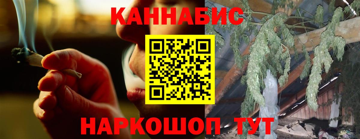 Конопля AK-47 Тула