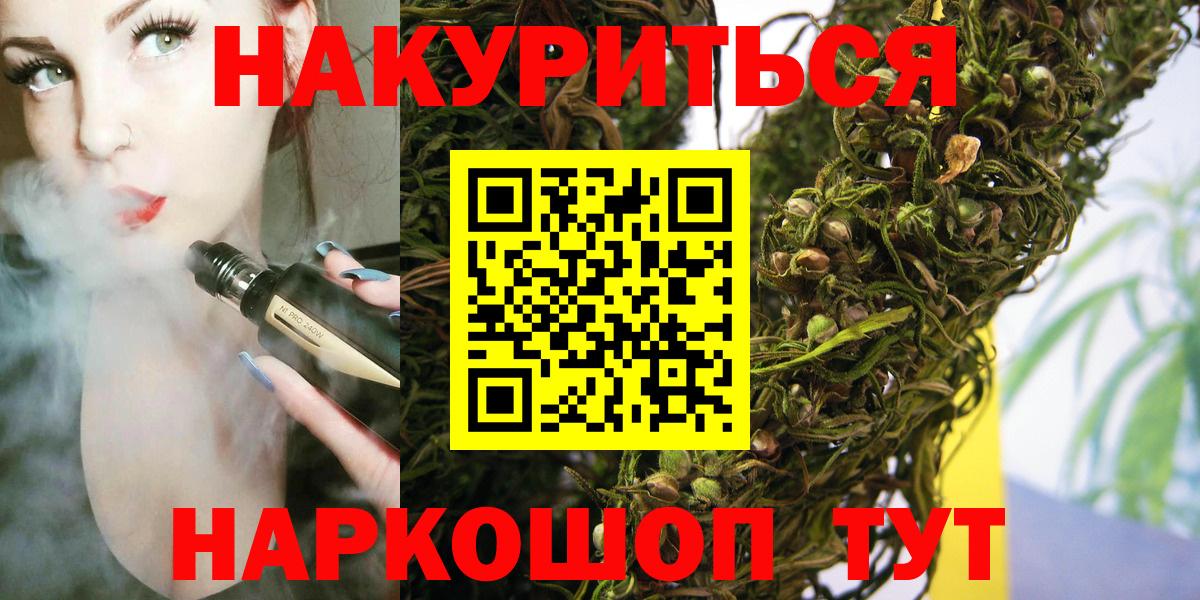Бошки Шишки LSD WEED  Вход с VPN  Тула  Конопля LSD WEED  Шишки марихуана индика 